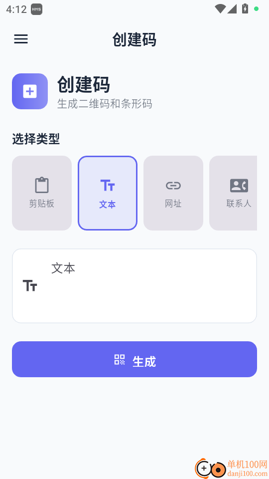 QuixScan QR官方版