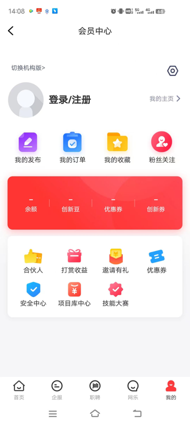 中国双创免费版v6.2.7(2)