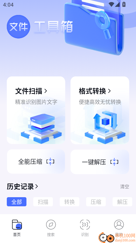 啵啵浏览器官方版