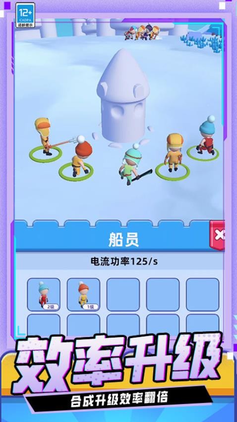 滑雪大作战游戏v0.251110.172 1