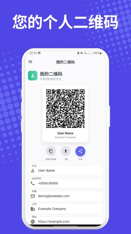 QuixScan QR官方版v1.0.2 1