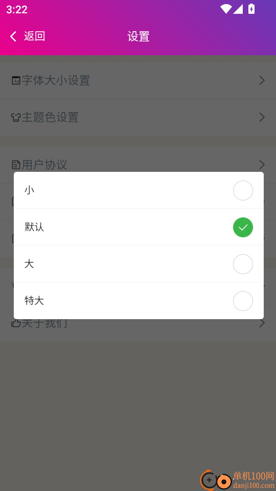妇产科高级职称总题库最新版