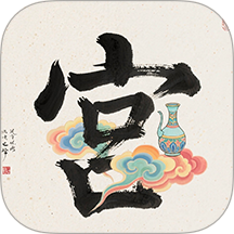 云宫博酿馆免费版 v1.1.2