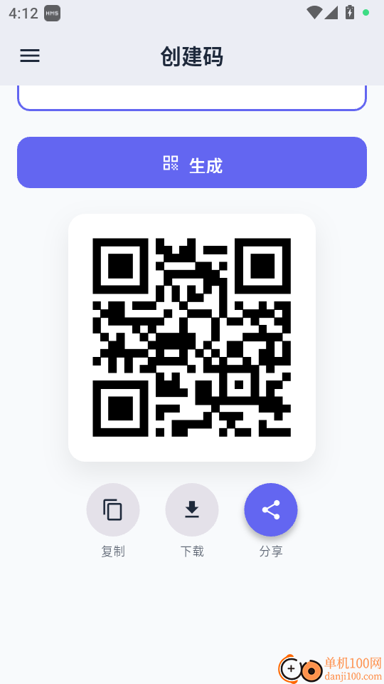 QuixScan QR官方版