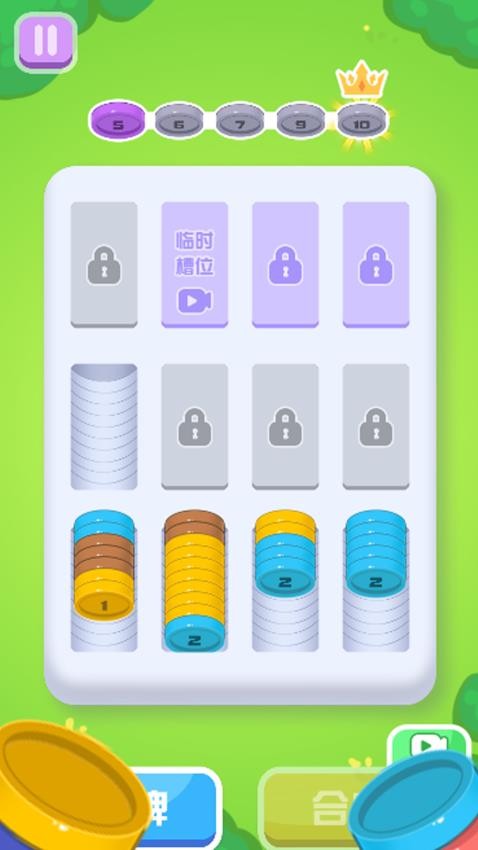 找不到吧游戏v1.0.1 3