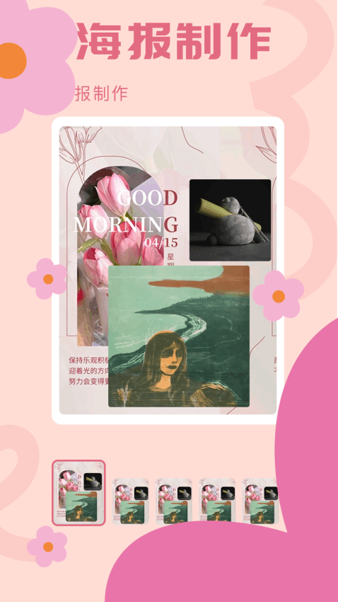 漫蛙2最新版v1.13 1