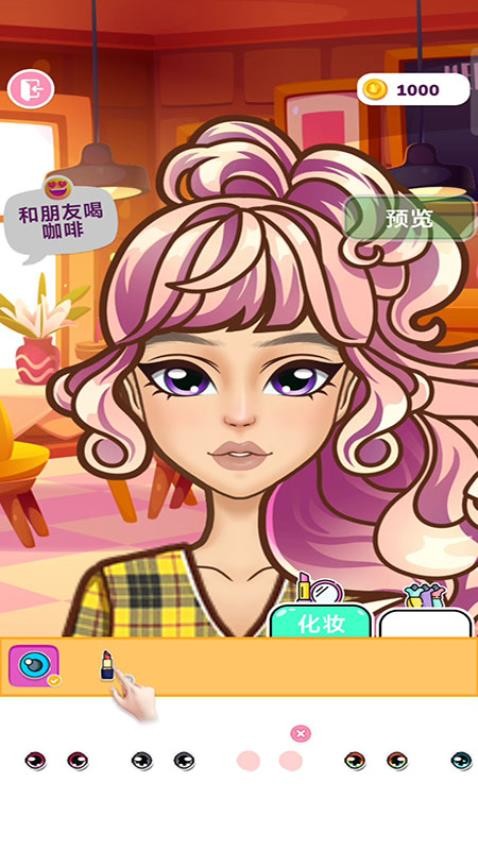 造梦少女游戏v187.1.3 4