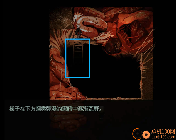 血与肉与混凝土游戏