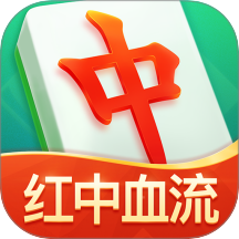 好彩麻将手游 v5.8.1