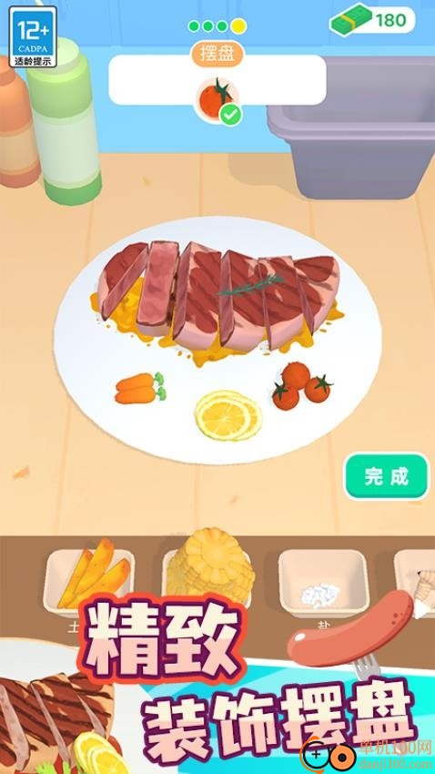 我的小餐厅华为版