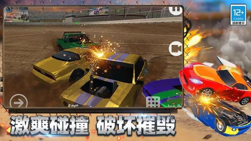 狂怒飞车驾驶游戏v0.251110.172 1