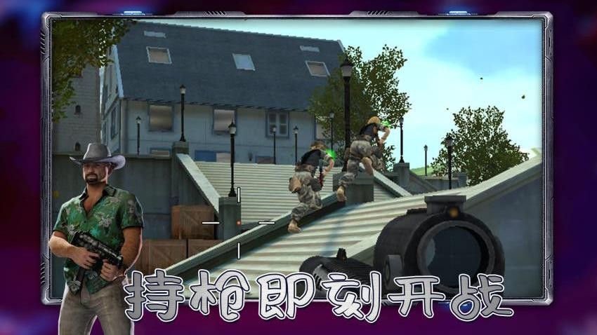 反恐精英之火线突袭手游v1.0.1 5