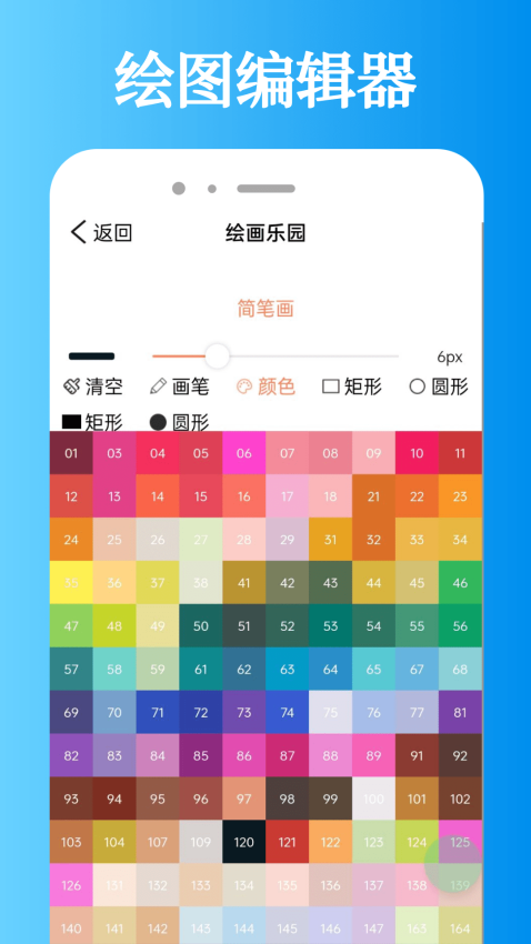 迅龙视频免费版v5.1.4 2