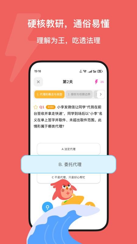 Kukukao官方版v1.0.2 4