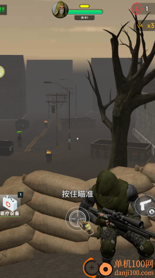城市夺命狙击手游戏