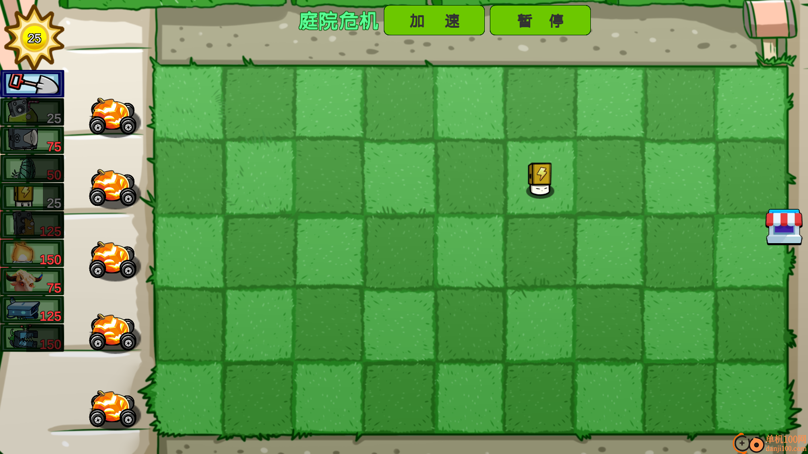 植物僵尸指導版手游