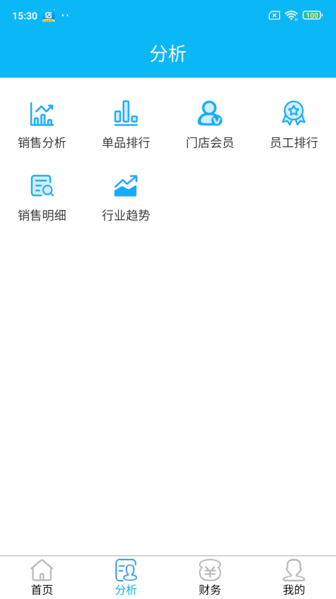 新店商手机版v3.4.5(2)