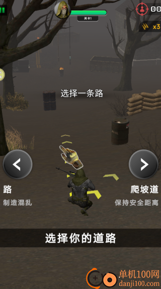 城市夺命狙击手游戏