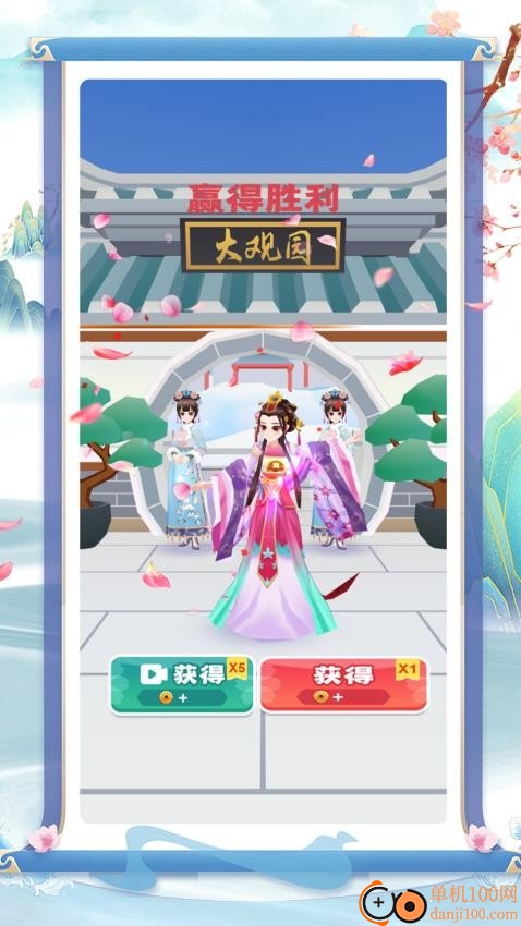 拯救小甜心手游