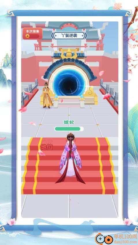 拯救小甜心手游