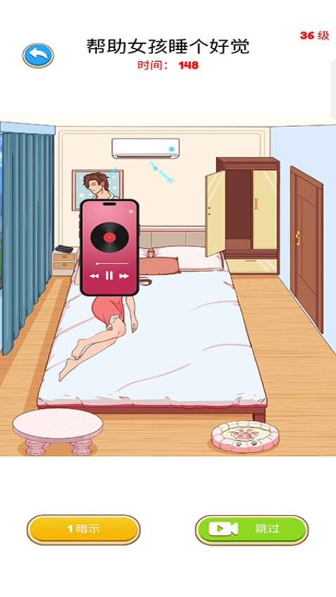 解谜侦探游戏v187.1.1(4)