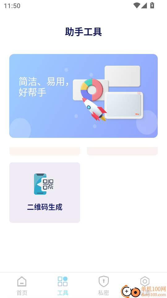 手机网站浏览器软件