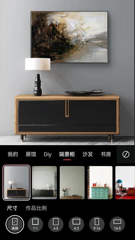 美画匠app手机版v1.0.0(2)