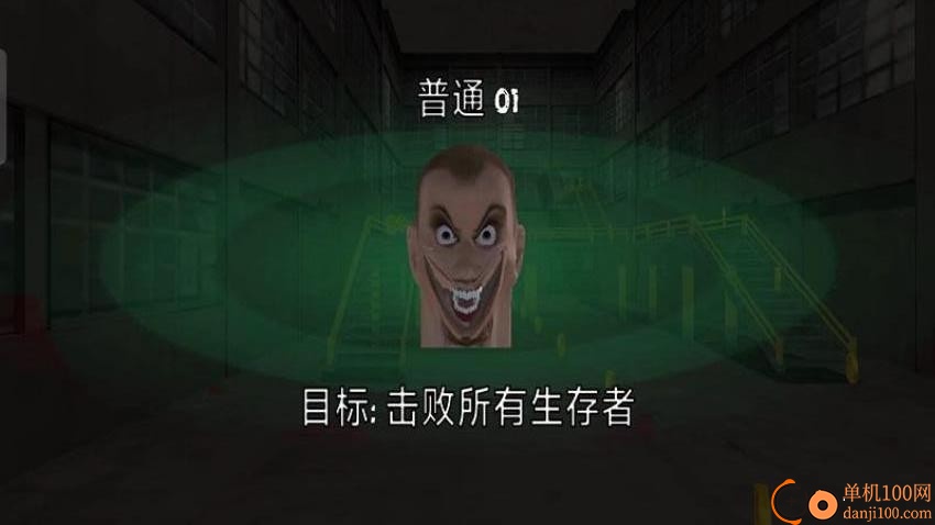 战士之道游戏