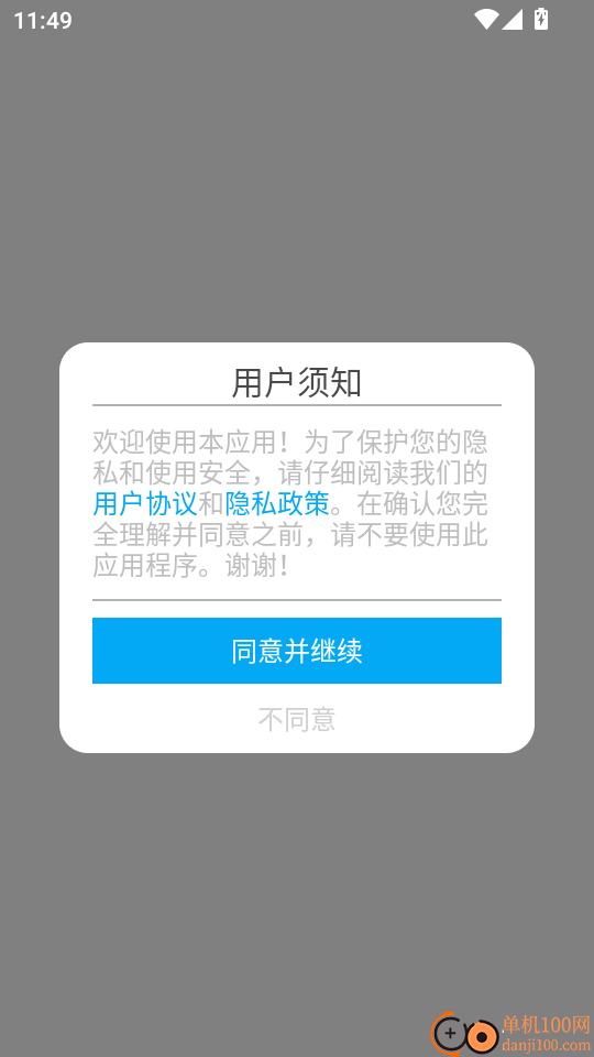 手机网站浏览器软件