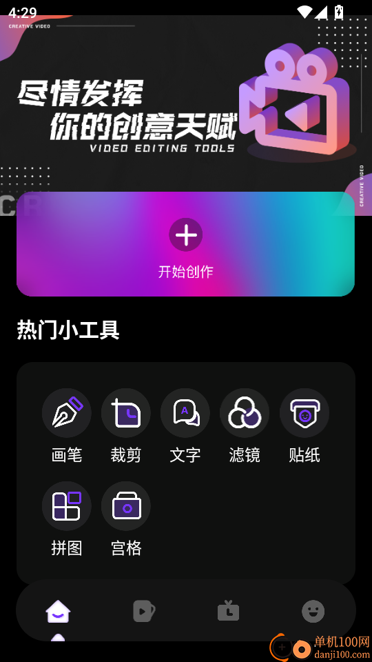 樱花视频官方版