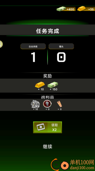 城市夺命狙击手游戏