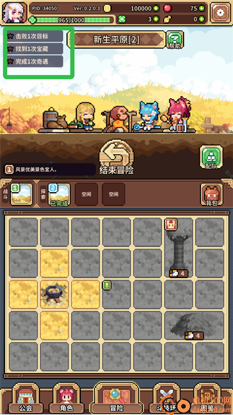 幻想少女公会手机版