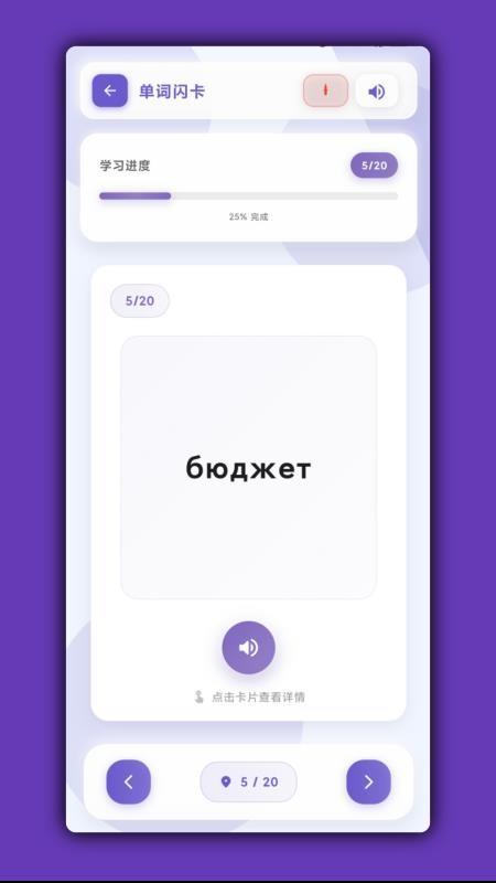 鹅语菌免费版v3.1.2 3