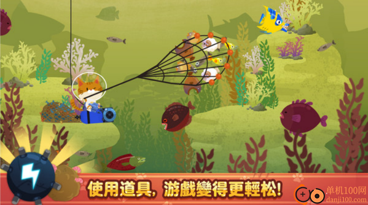 风浪越大鱼越大手游