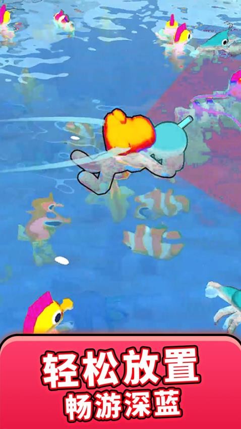 摸鱼精英模拟器手游v1.0.7(3)