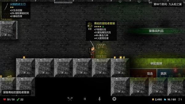 烛火地牢游戏(Tallowmere)v352.9 4