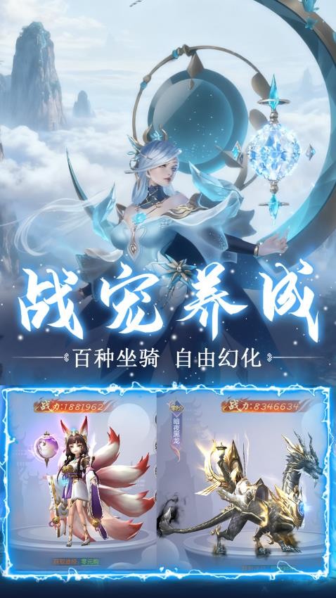 上古神域游戏v1.0.0 1