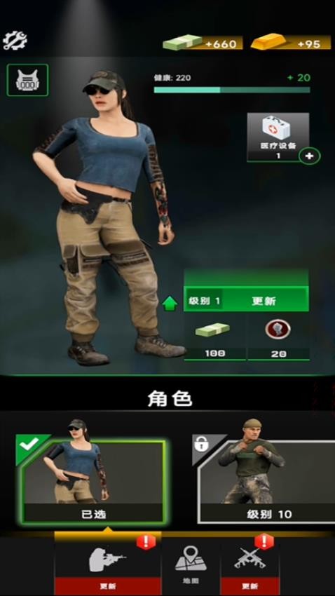 城市夺命狙击手游戏v187.1.3(4)