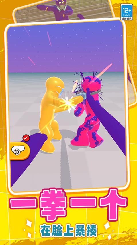 射箭狩猎游戏v0.251108.170 3