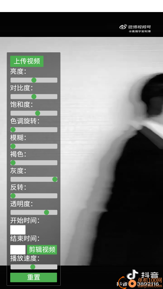 迅龙视频免费版