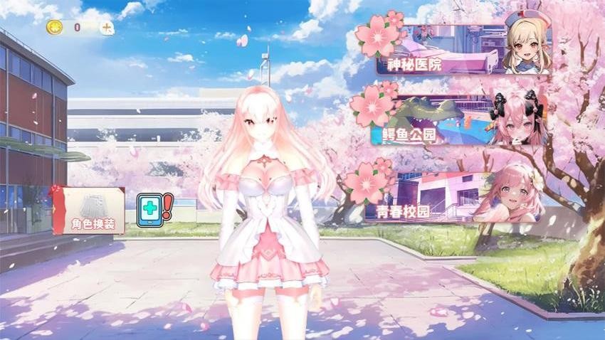 樱花搞笑躲猫猫手游v1.0 2