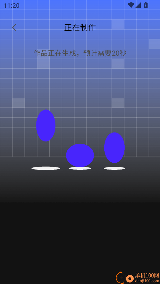 超炫酷七彩相机官网版