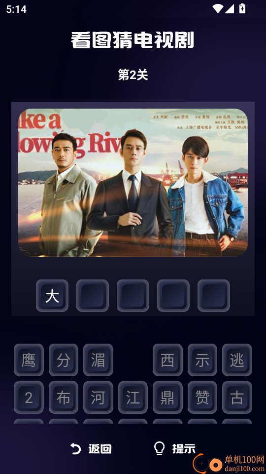 美剧天堂新版本