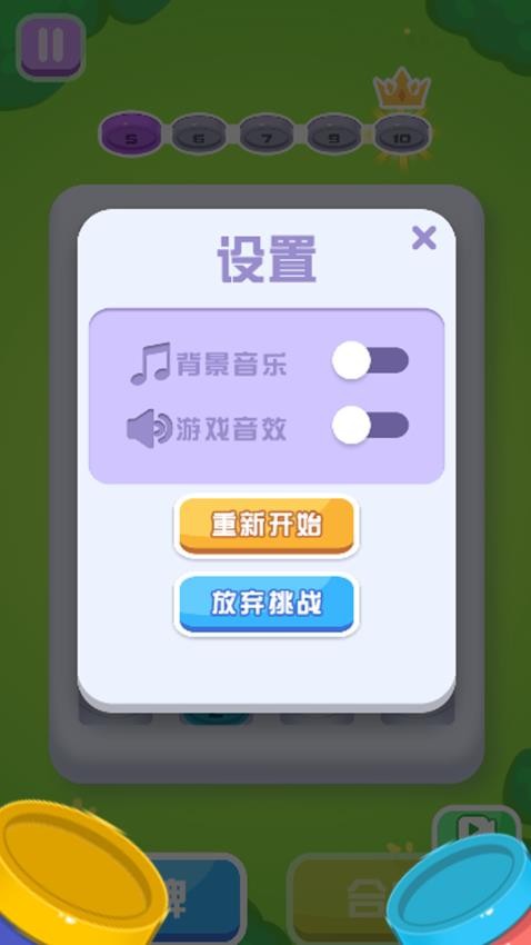 找不到吧游戏v1.0.1 2