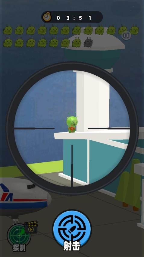 射击外星咪游戏v1.0 2