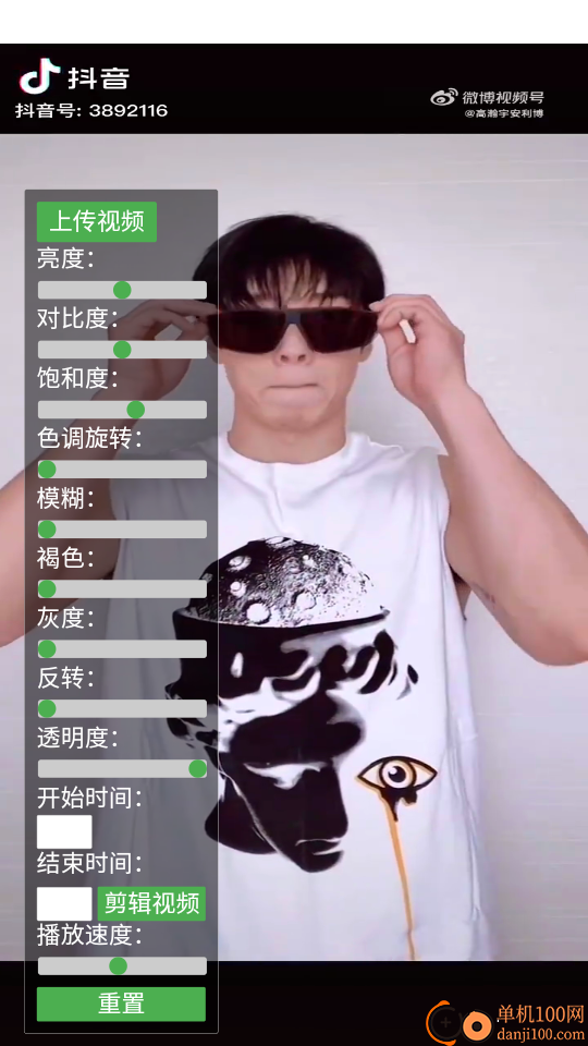 迅龙视频免费版