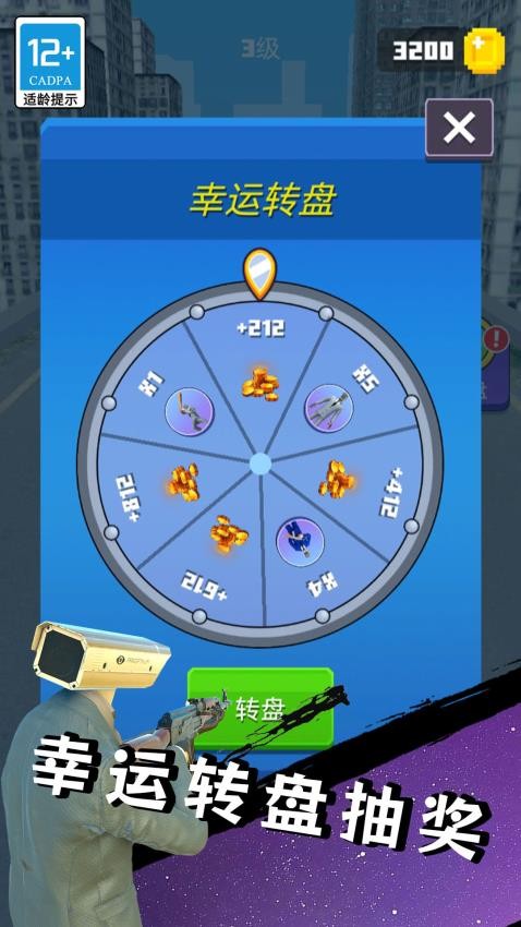 马桶人大战泰坦游戏v0.251110.172(2)