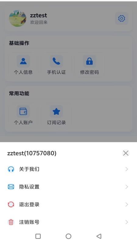 柠檬播最新版v1.0.2(1)