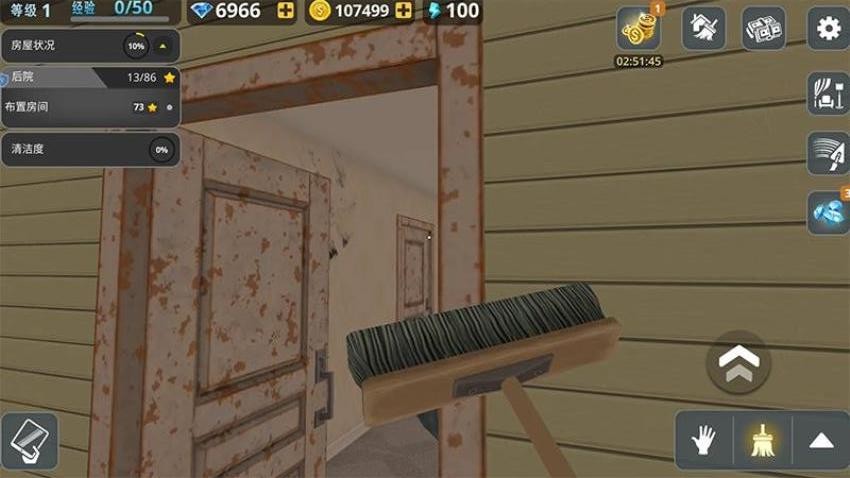 房屋建造大师游戏v1.0.0 3