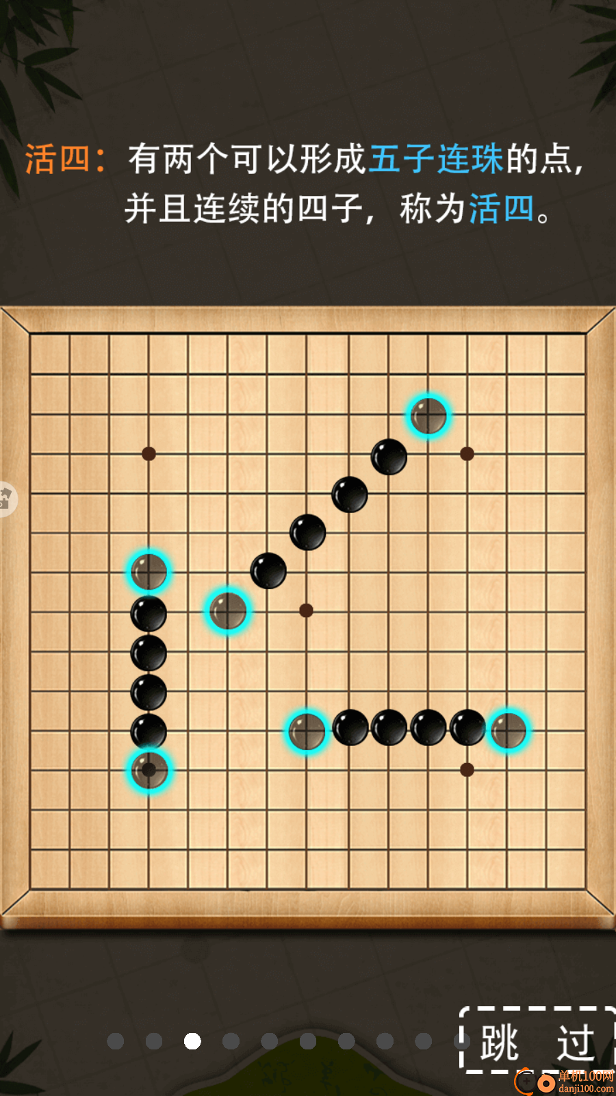 五子棋经典版游戏